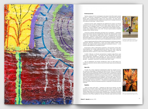 Паперова книга «Max Vityk (комплект із 3 книг)» - фото №1