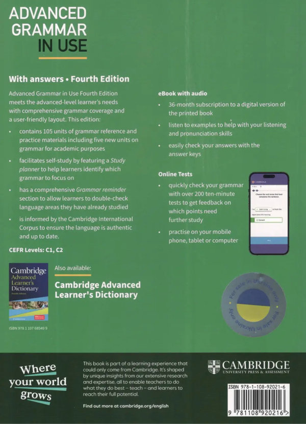 [object Object] «Advanced Grammar in Use. A Self-Study Reference and Practice Book for Advanced Learners of English, With Answers», автор Мартін Г'юінгз - фото №2 - мініатюра
