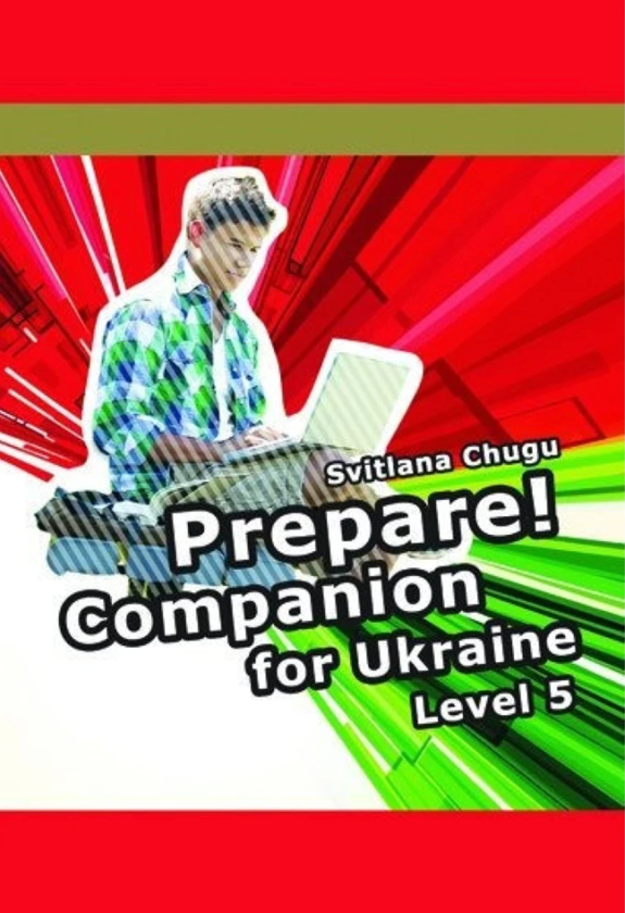 Паперова книга «Prepare! Level 5 Companion for Ukraine», автор Світлана Чугу - фото №1