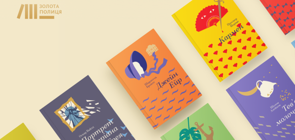 Книга «Портрет Доріана Грея», автора Оскар Уайльд - фото №1