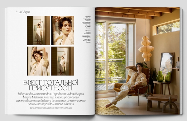 Паперова книга «Журнал Vogue Ukraine Edition №10 літо 2025» - фото №1