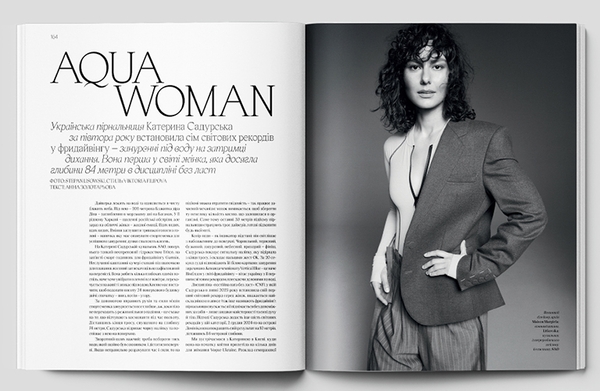 Паперова книга «Журнал Vogue Ukraine Edition №10 літо 2025» - фото №1
