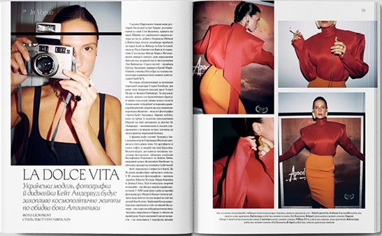 Бумажная книга «Vogue Ukraine Edition №11/2025» - фото №1