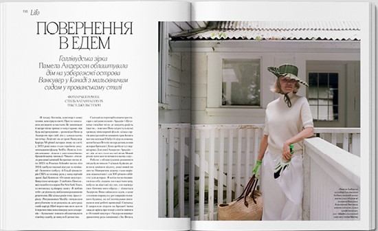Бумажная книга «Vogue Ukraine Edition №11/2025» - фото №1