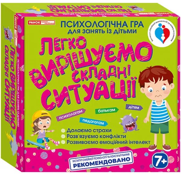  «Психологічна гра Ranok-Creative Легко вирішуємо складні ситуації (13109115У)», брендов Ranok-Creative, Ранок. Наочні посібники, Ранок - фото №1