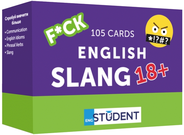Бумажная книга «English Slang 18+. 105 карток для вивчення англійської мови» - фото №1