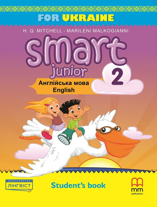 [object Object] «Smart Junior 2 Flash Cards» - фото №1