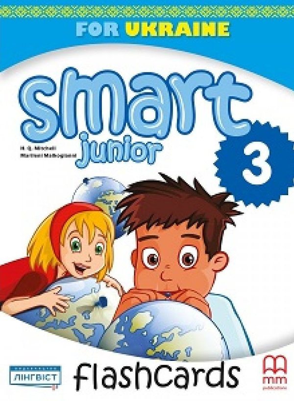 [object Object] «Smart Junior for Ukraine 3. Flash Cards», авторів Марілені Малкогіанні, Гарольд Квінтон Мітчелл - фото №1