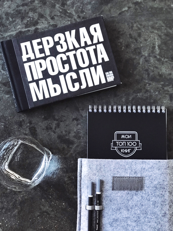  «Блокнот Читай Быстро в сером чехле (ЧБ2К-С)» - фото №1