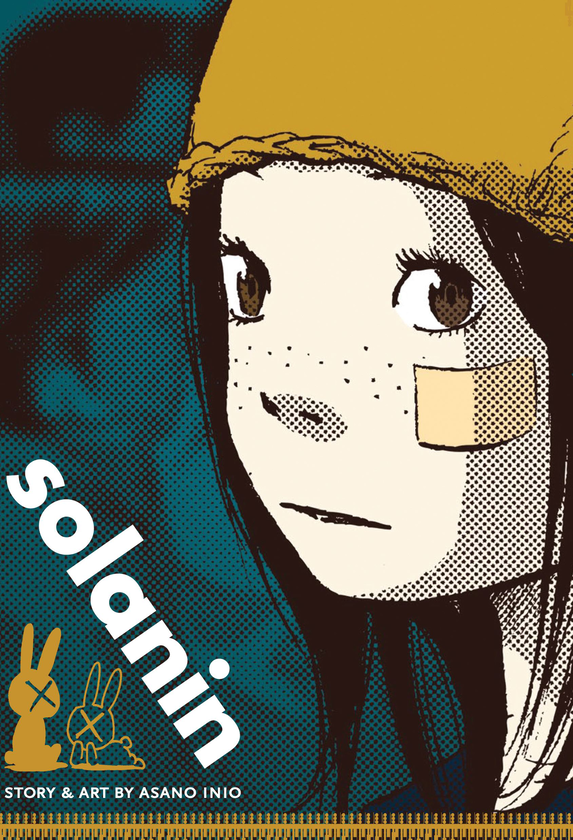 Паперова книга «Solanin», автор Ініо Асано - фото №1