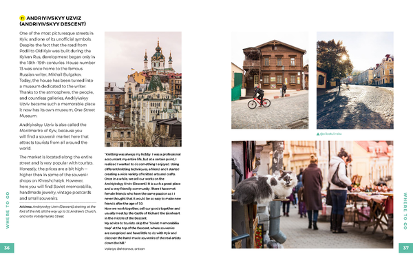 Паперова книга «Kyiv by Locals», авторів Ніна Горбачова, Ольга Бесхмельніцина, Зоя Литвин, Аліна Рудя - фото №1