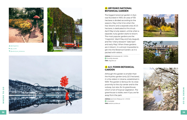 Паперова книга «Kyiv by Locals», авторів Ніна Горбачова, Ольга Бесхмельніцина, Зоя Литвин, Аліна Рудя - фото №1