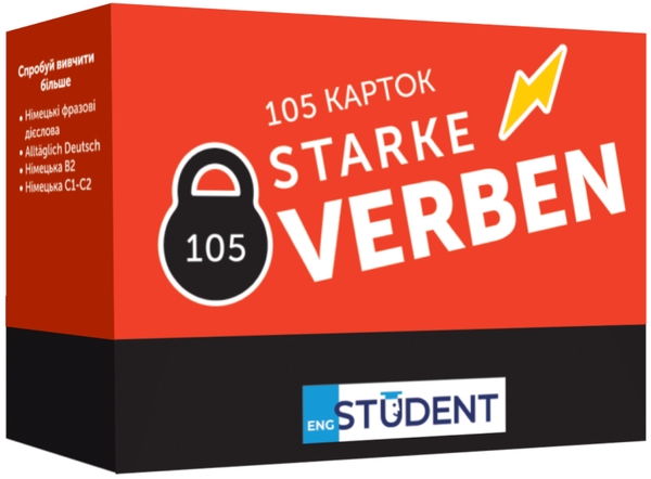 Бумажная книга «Картки німецьких слів. Starke Verben. 105 карток» - фото №1