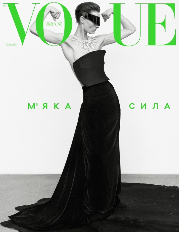 Паперова книга «Журнал Vogue Ukraine Edition №10 літо 2025» - фото №1