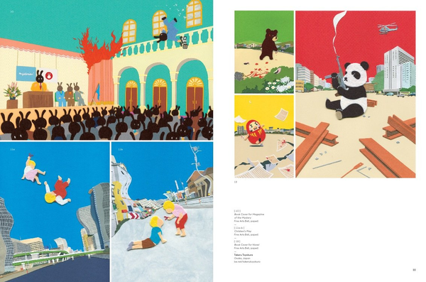 Бумажная книга «Super-Modified. The Behance Book of Creative Work» - фото №1