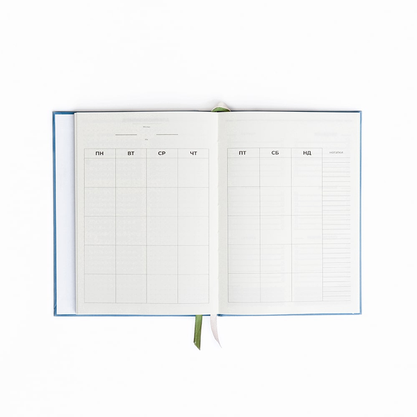 «Планер недатований Wonders Плануй Записуй Досягай синій з відкритим корінцем (wonders-0006)», бренда Wonders - фото №1