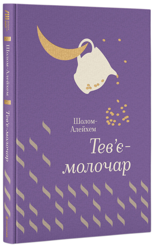Бумажная книга «Золота полиця (комплект із 12 книг)» - фото №1