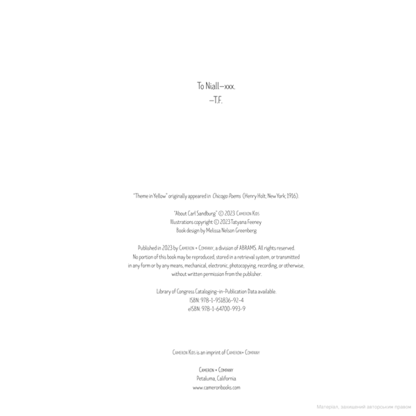 Бумажная книга «Theme in Yellow (Petite Poems)» - фото №1