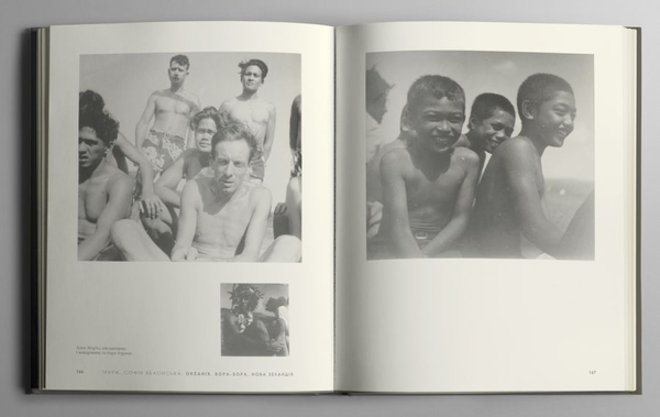 Паперова книга «Теура Софія Яблонська. Фотоальбом» - фото №1