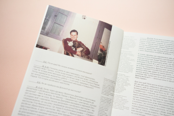 Бумажная книга «Лицар, дама, авангард. Розмова Валентини Клименко з Жаном-Клодом Маркаде», автор Валентина Клименко - фото №1
