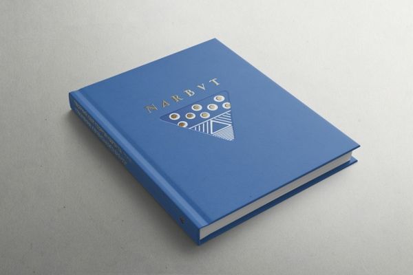 Бумажная книга «Образний світ Георгія Нарбута і творення українського бренду», автор Мирослава Мудрак - фото №1