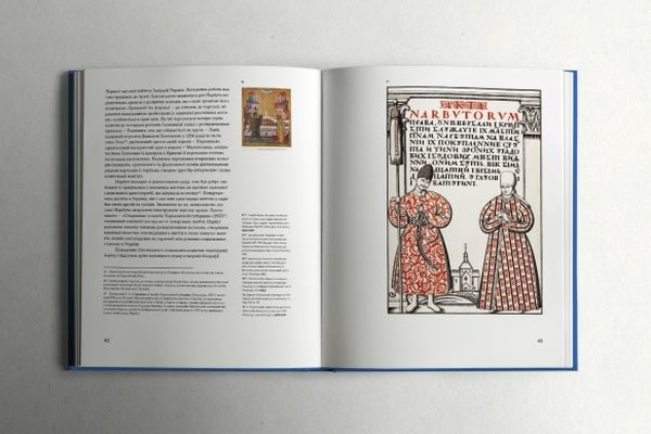 Бумажная книга «Образний світ Георгія Нарбута і творення українського бренду», автор Мирослава Мудрак - фото №1