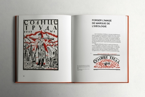 Бумажная книга «De l'imaginaire de Guéorgui Narbout vers une identité ukrainienne», автор Мирослава Мудрак - фото №1
