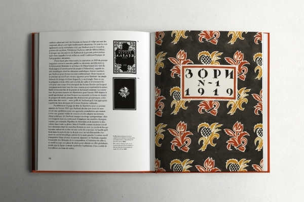 Бумажная книга «De l'imaginaire de Guéorgui Narbout vers une identité ukrainienne», автор Мирослава Мудрак - фото №1