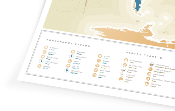 «Скретч карта мира 1DEA.me Travel Map Gold World на русском (GWRU)», бренда 1DEA.me - фото №1