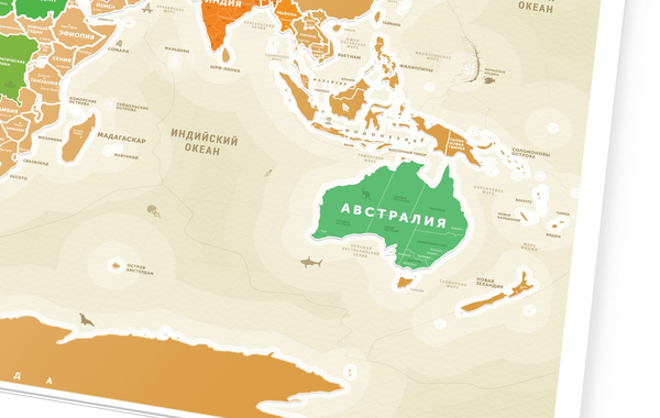 «Скретч карта мира 1DEA.me Travel Map Gold World на русском (GWRU)», бренда 1DEA.me - фото №1
