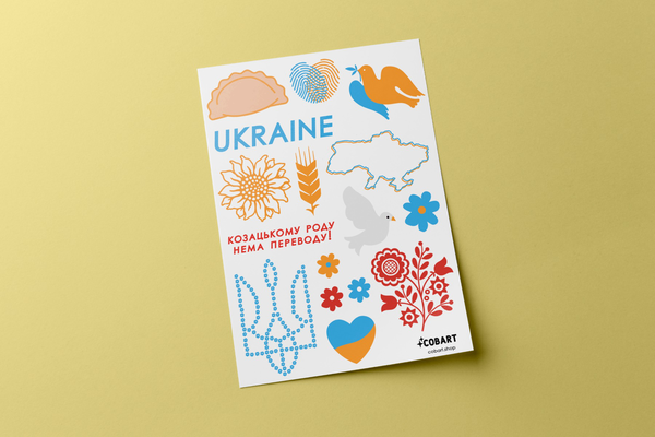 « Набір стікерів Cobart Traditions», бренда Cobart WOW-TATTOO - фото №1
