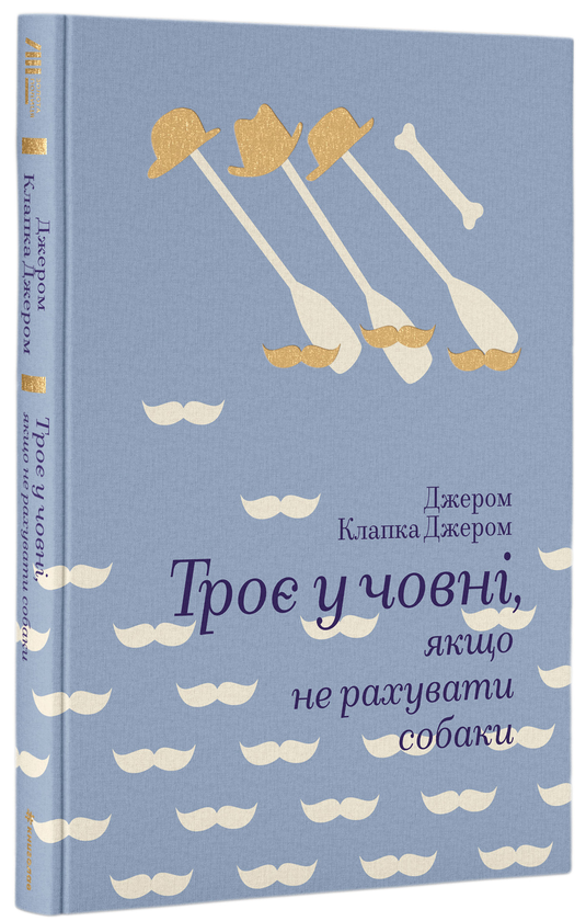 Бумажная книга «Золота полиця (комплект із 12 книг)» - фото №1
