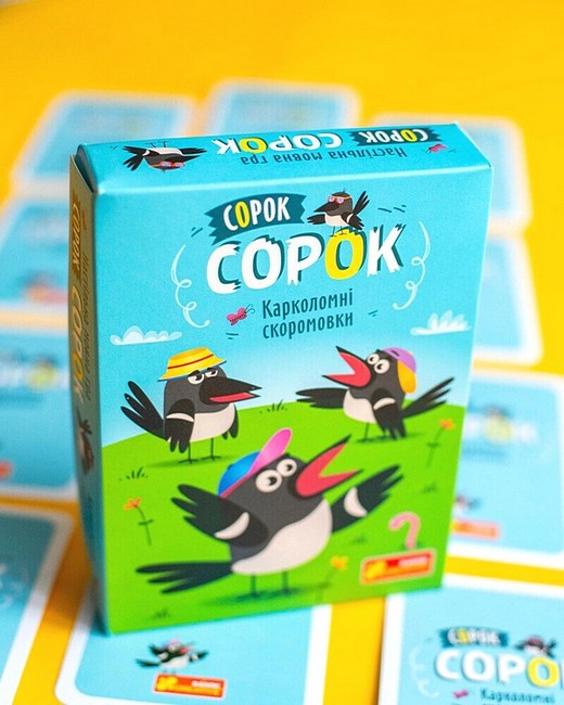  «Сорок сорок. Карколомні скоромовки. Настільна мовна гра», бренда Ranok-Creative - фото №1