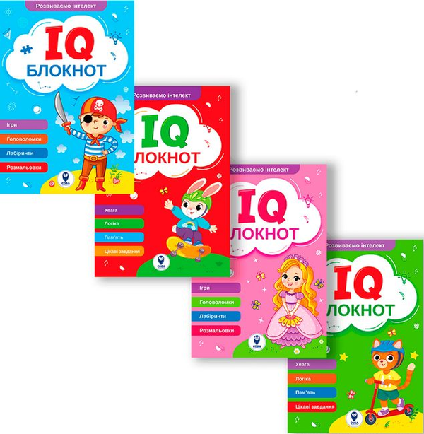 Книга IQ Блокнот (комплект із 4 книг)