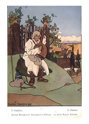 «Листівка Стара Україна. Бандурист, 1917 (uaGN44)», бренда Artistic Card - фото №1