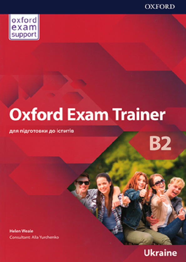 Паперова книга «Oxford Exam Trainer B2 Student's Book», авторів Алла Юрченко, Хелен Веалье - фото №1