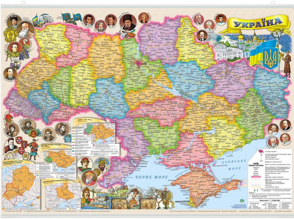 Книга Україна. Ілюстрована карта. 1:2 200 000