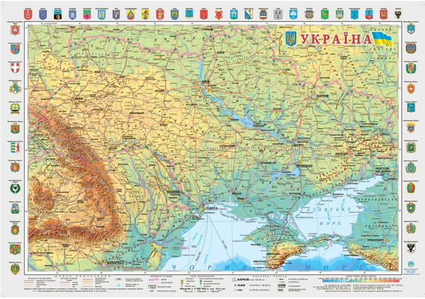 Книга Україна. Оглядова карта. 1:2 350 000