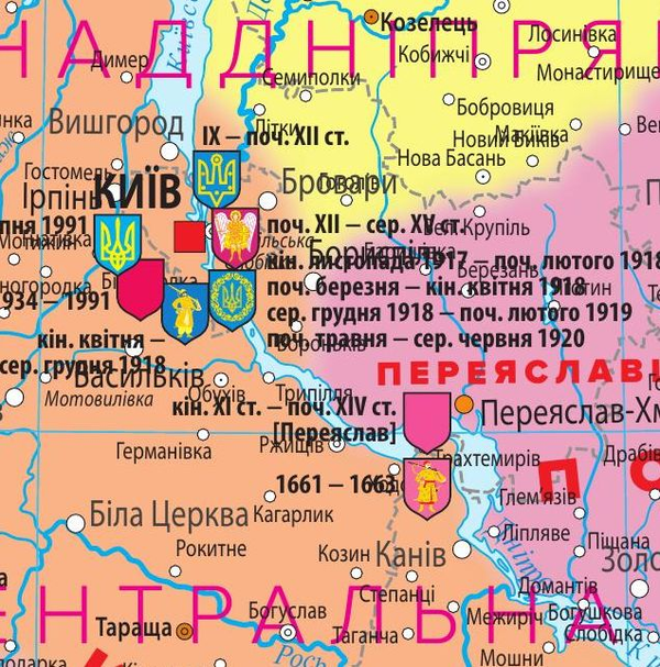 Бумажная книга «Історико-географічні землі України. 1:3 000 000» - фото №1