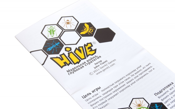  «Настольная игра Magellan Hive (17101)», бренда Magellan Entertainment - фото №1