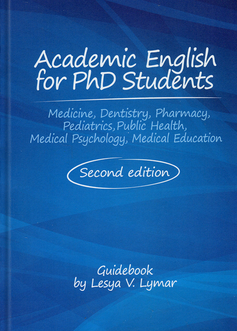 Бумажная книга «Academic English for PhD Students (Medicine, Dentistry, Pharmacy, Pediatrics, Public Health, Medical Psychology, Medical Education)», автор Леся Лимар - фото №1