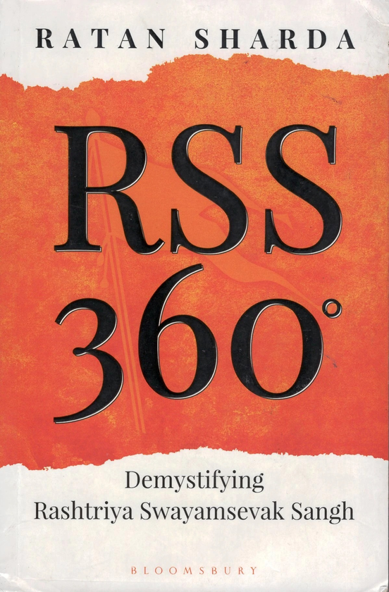 Бумажная книга «RSS 360. Demystifying Rashtriya Swayamsevak Sangh», автор Ратан Шарда - фото №1