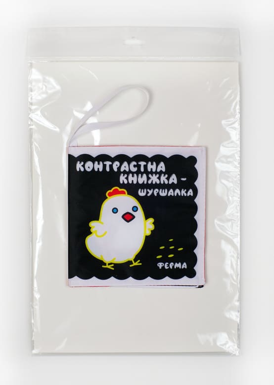 Бумажная книга «Контрастна книжка-шуршалка "Весела ферма"» - фото №1