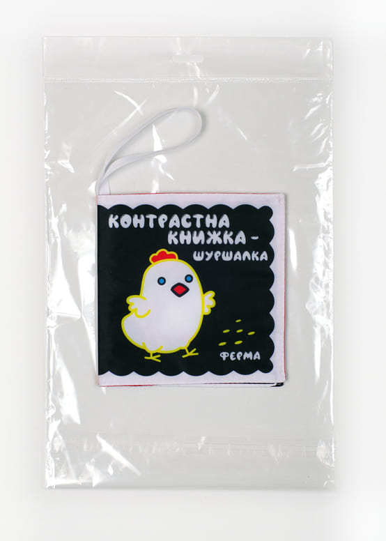 Бумажная книга «Контрастна книжка-шуршалка "Весела ферма"» - фото №1