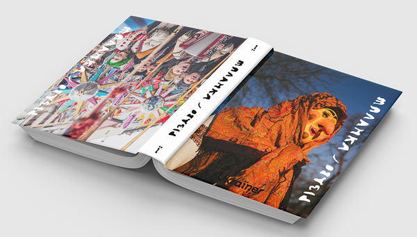 Бумажная книга «Різдво та Маланка» - фото №1