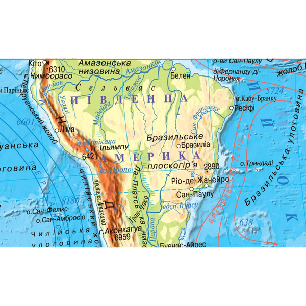 Бумажная книга «Світ. Фізична карта. 1:55 000 000» - фото №1