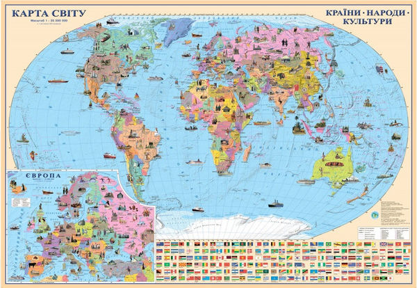 Книга Карта світу. Країни. Народи. Культури. 1:35 500...