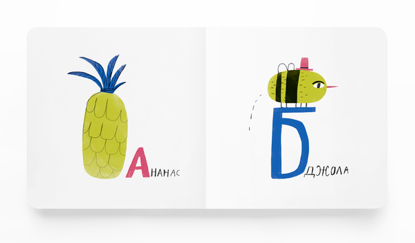 Паперова книга «Чудернацька абетка» - фото №1