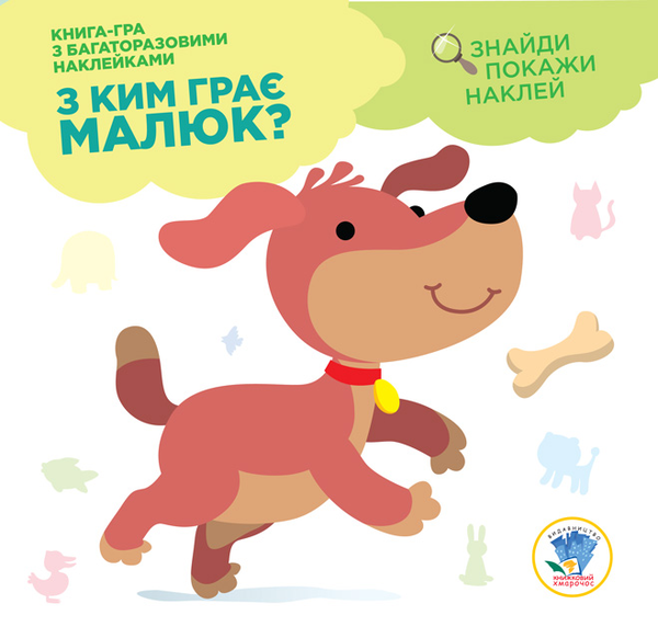 Бумажная книга «Розвивайка (комплект із 7 книг)» - фото №1
