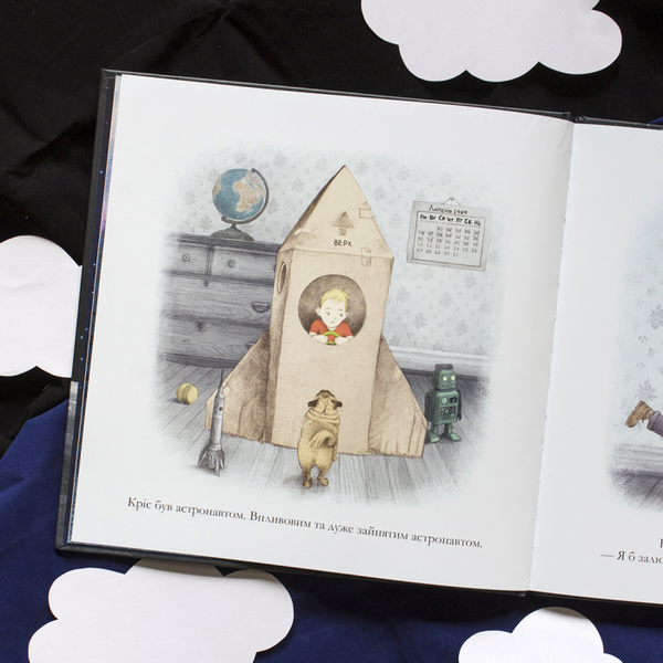 Паперова книга «Найтемніша темрява», авторів Крістофер Гедфілд, Кейт Філліон - фото №1
